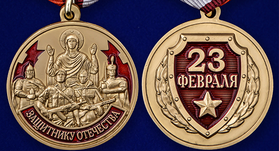 Медали на заказ в Алматы