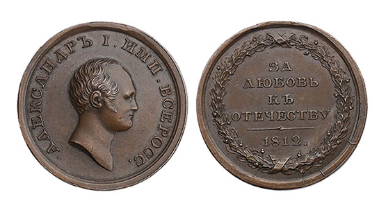 Медали к юбилею купить в Алматы