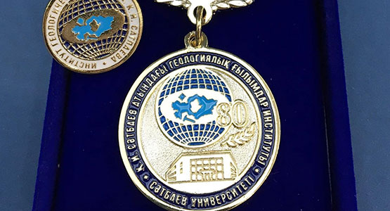 Медали к юбилею купить в Алматы